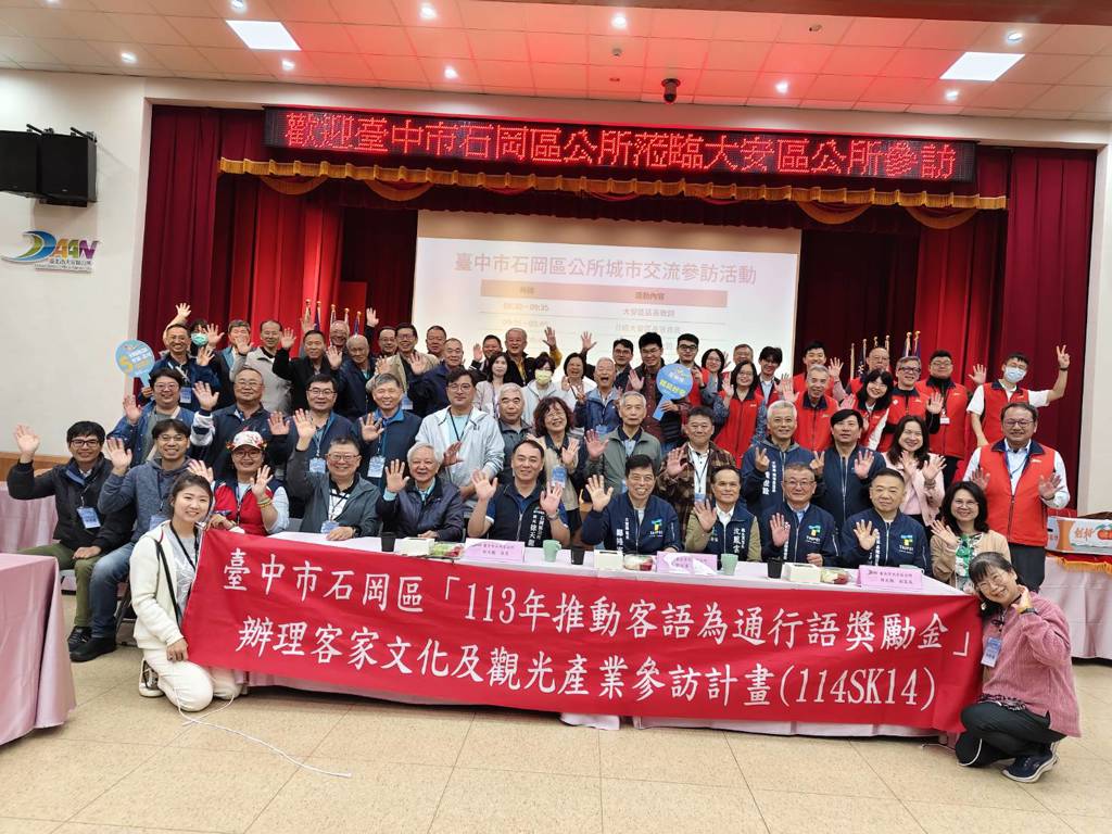 921救災牽起北、中兩區情緣 台中石岡區長回北市大安區娘家拜會