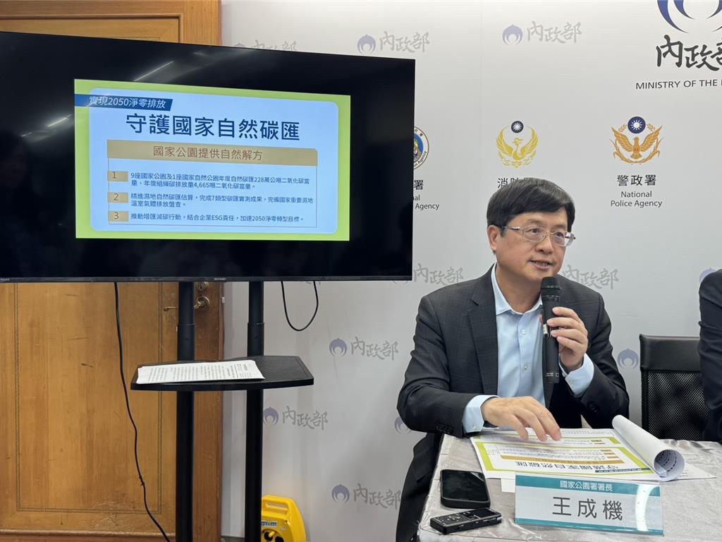 內政部擬收國家公園入園費  明年排雲山莊先漲價