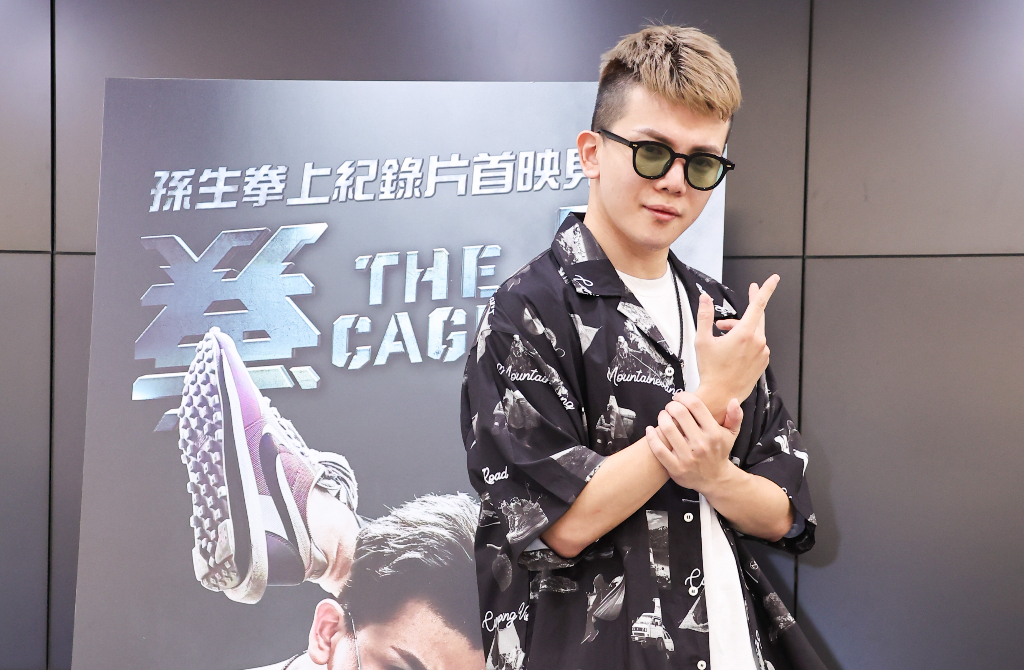 SWAG不是誰都要！邀約粿粿卻拒收「爭議人物孫生」呼籲1事