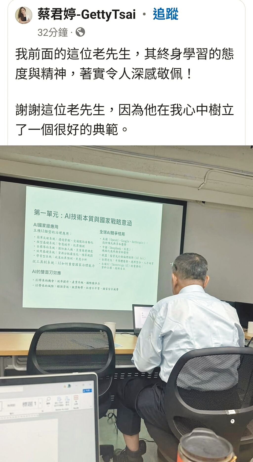 柯文哲復出政壇?白營預告言詞辯論後會有較多公開活動