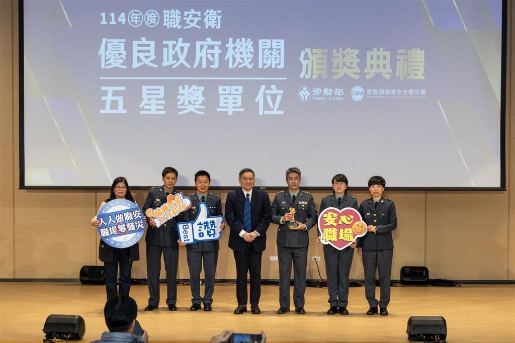 【打造健康職場獲勞動部表揚】通基廠、馬支部獲職安衛五星獎