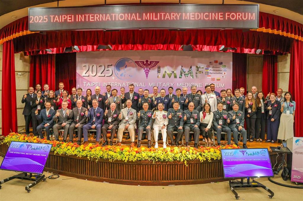 臺北國際軍陣醫學論壇 跨國交流提升韌性