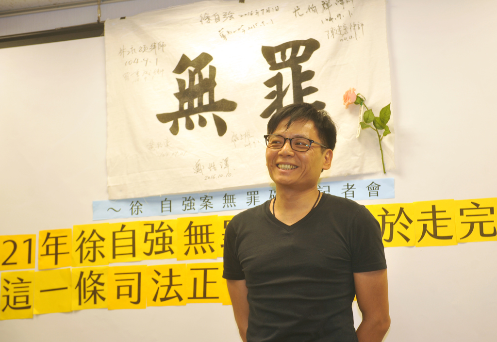 重案回顧》擄人撕票纏訟21年9次判死 徐自強首例撤死無罪拍成電影