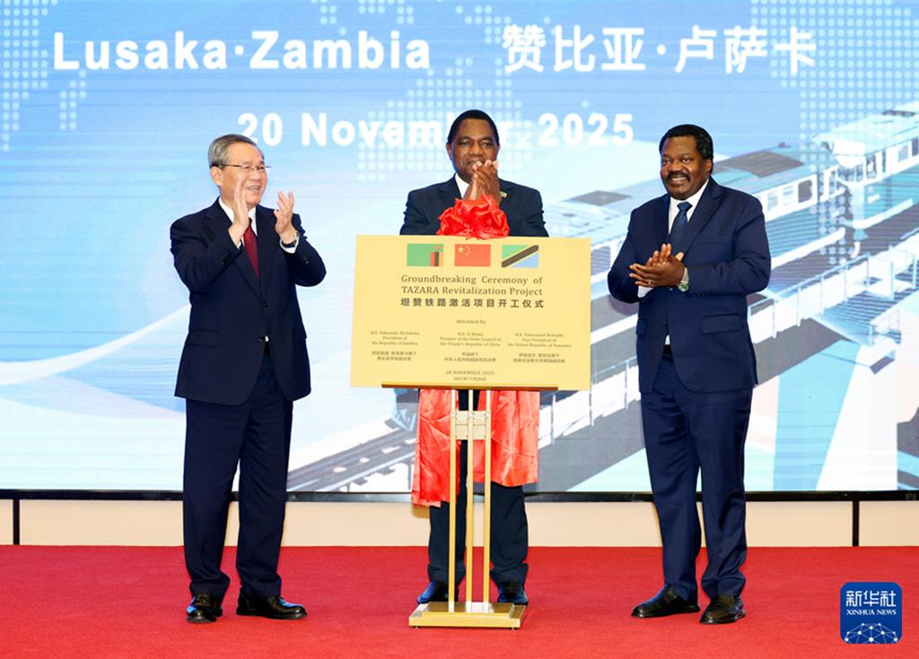 李強出席坦尚鐵路開工後抵斐出席G20領導人峰會