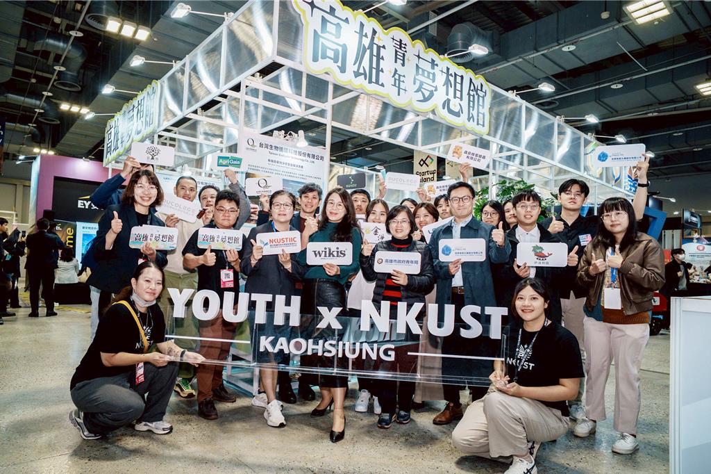 高雄新創能量爆棚!「青年夢想館」驚艷Meet Taipei