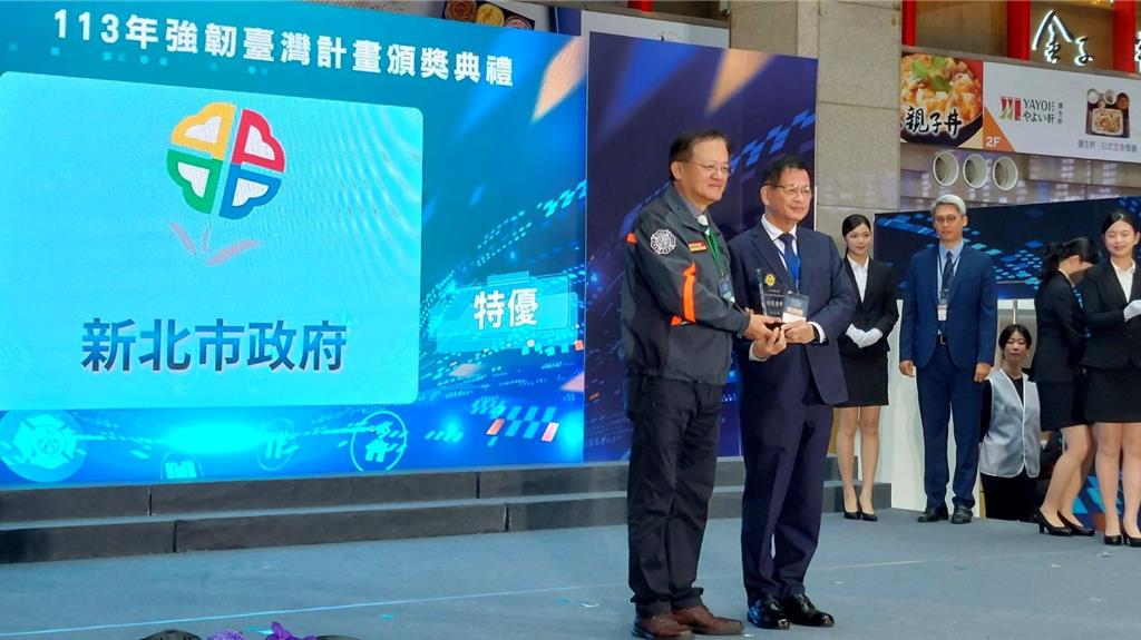 新北市獲強韌台灣計畫特優 防災韌性成果卓越