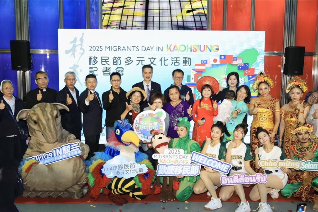 移民節29日高雄登場！台紐互惠自動通關同步啟動
