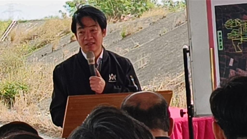 賴清德宣布重啟公地放領！符合3條件就可申請