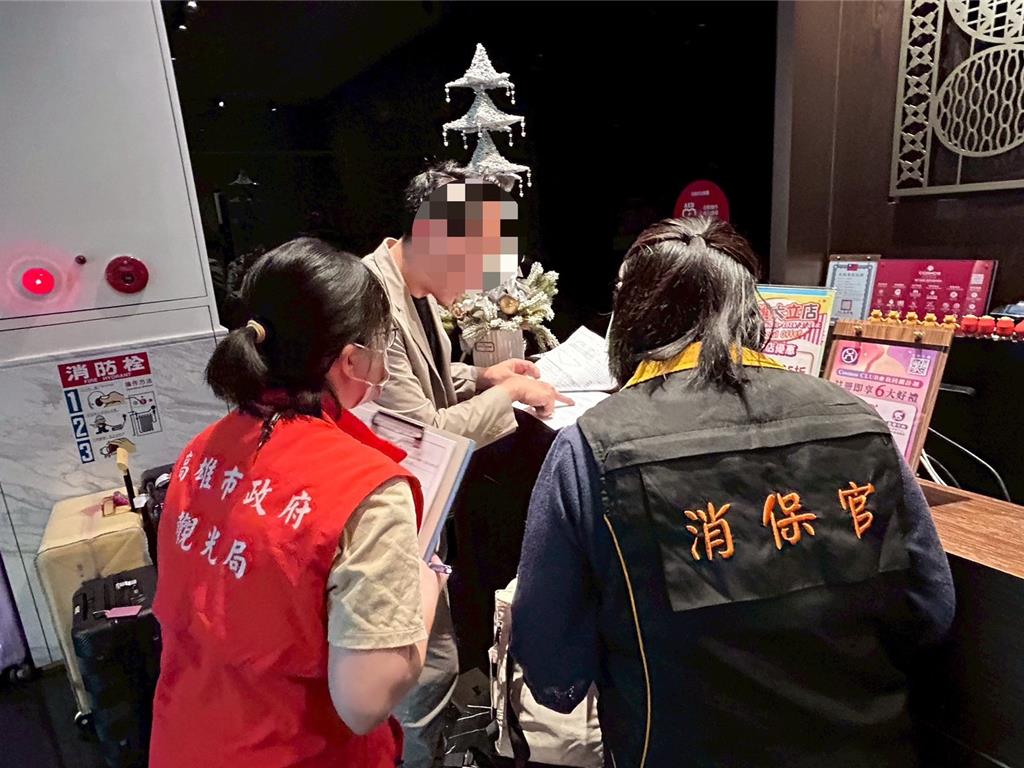 TWICE藍色狂潮席捲高雄！觀光局突擊24家旅宿 房價稽查