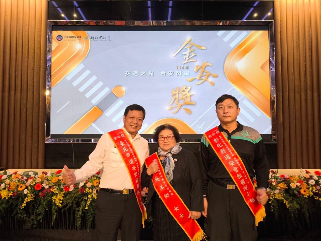 智慧救護大突破　北市消防「這系統」實現救命零時差奪金安獎