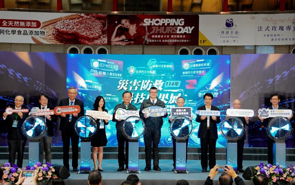 【災害防救科技成果展】智慧科技防災 提升應變能量