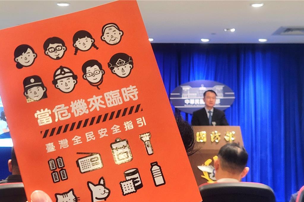 曝1位阿嬤對國防手冊心聲 李明璇轟賴：剩製造恐懼的工具