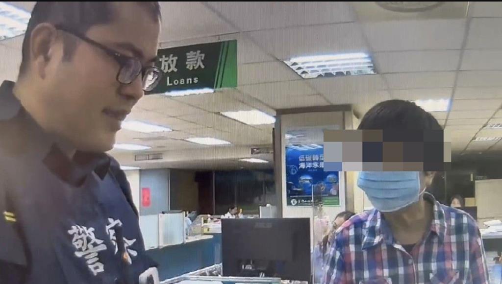 誤信「普發現金投資翻利10倍」 婦人領2萬現金匯出遭詐騙