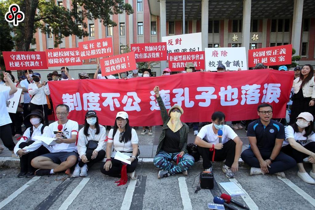 全教總怒轟：毀師滅校！教育部修法加速教師退場、踐踏尊嚴