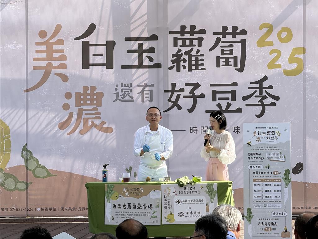 鳳凰颱風補水！美濃白玉蘿蔔品質產量雙提升