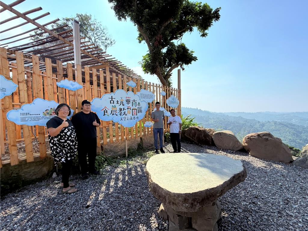 古坑業者擲1500萬買地!無償捐社區蓋「食農教育基地」