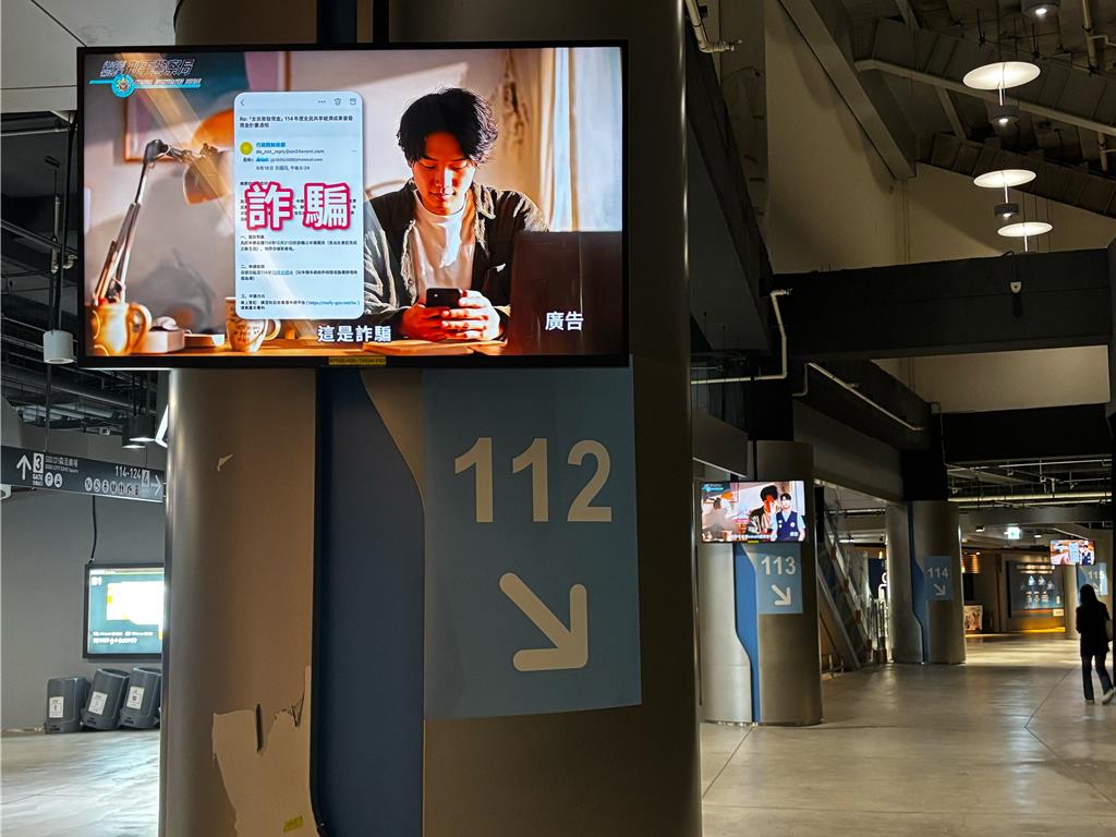 「民歌大團圓」刑事局首度進軍大巨蛋 向銀髮族宣導反詐