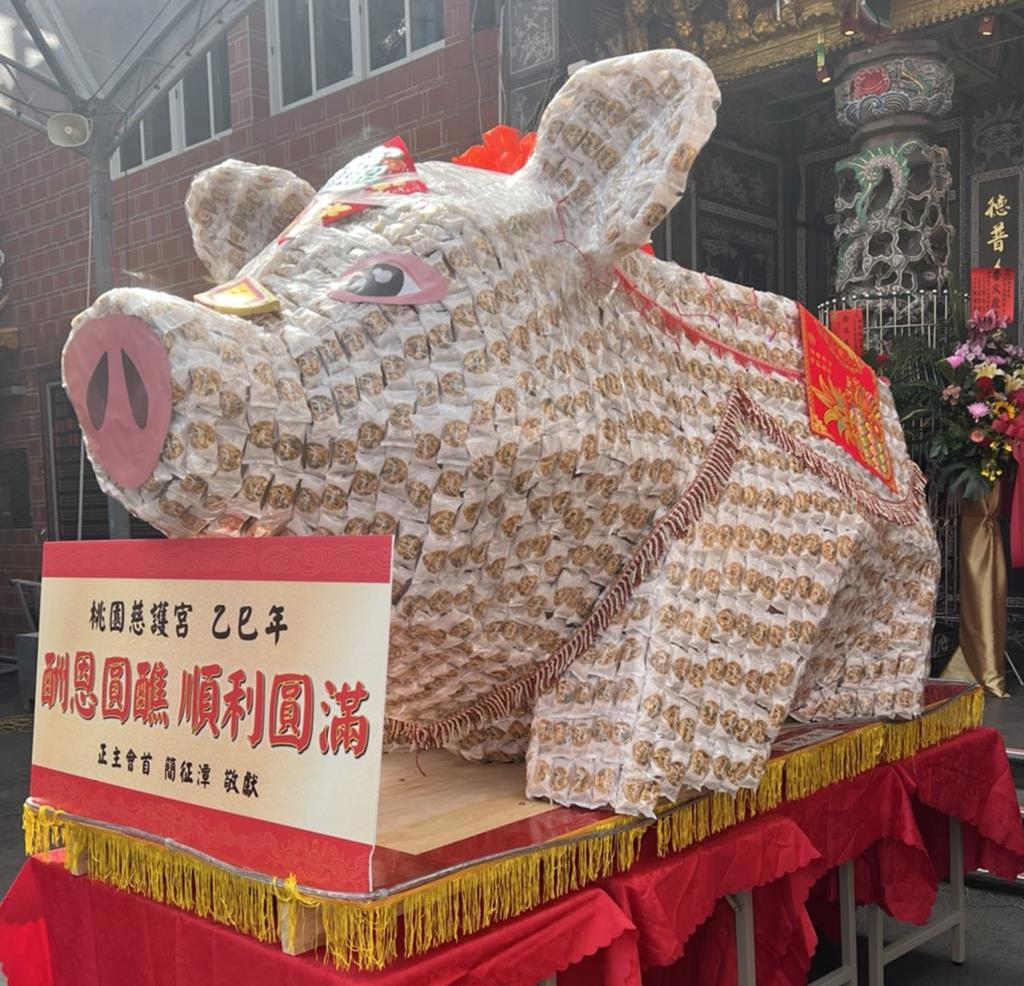 桃園慈護宮圓醮 沙琪瑪＋白米大神豬吸睛亮相