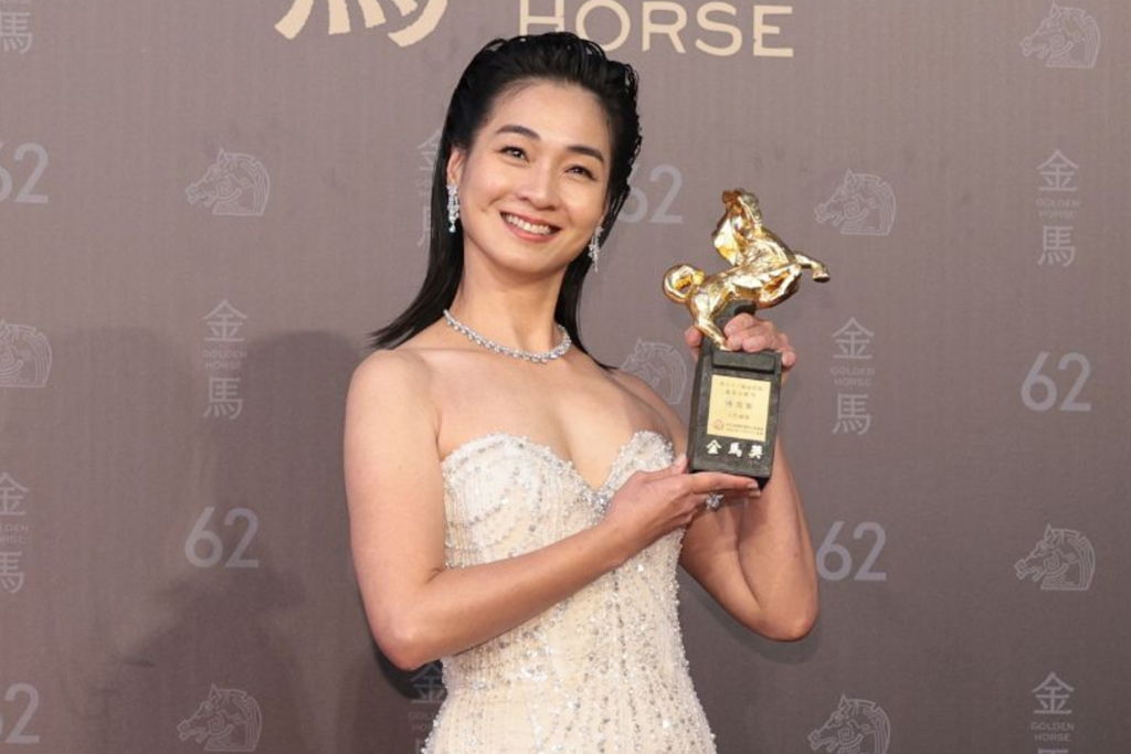 金馬62》陳雪甄等17年首奪最佳女配角 擊敗蔡淑臻