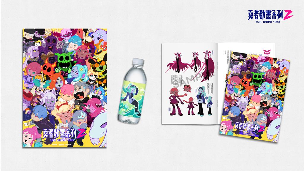 台灣原創動畫登大銀幕！《勇者動畫系列2》下月限定歡唱版上映