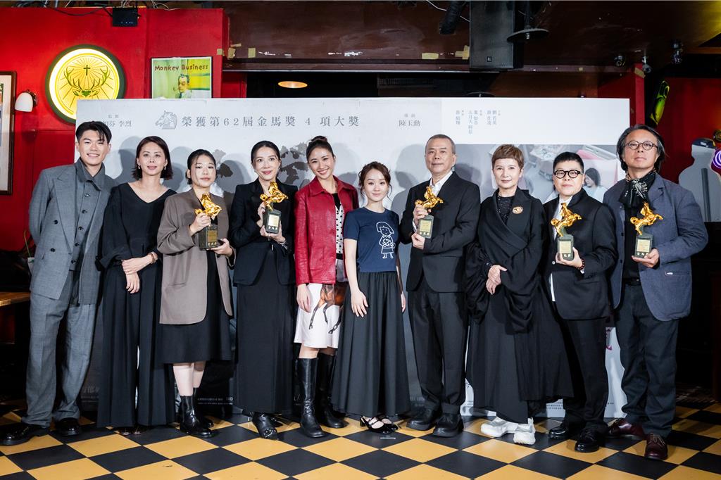 金馬慶功／《大濛》奪4獎成大贏家！李安虧陳玉勳「不聽話的都有出息」