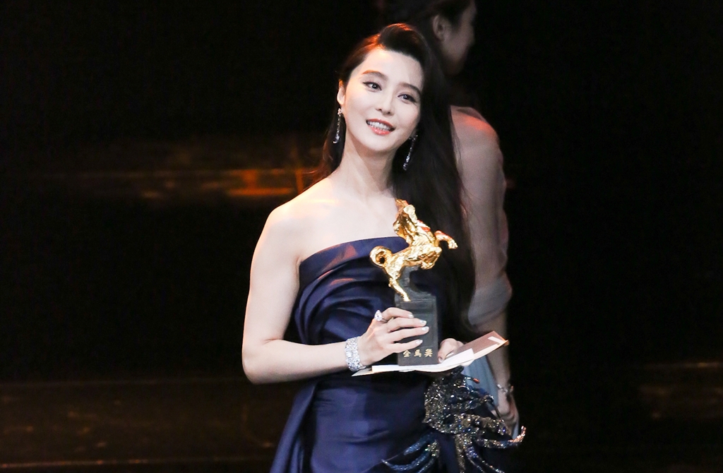 范冰冰東山再起拿金馬影后上熱搜 工作室發文道賀又秒刪