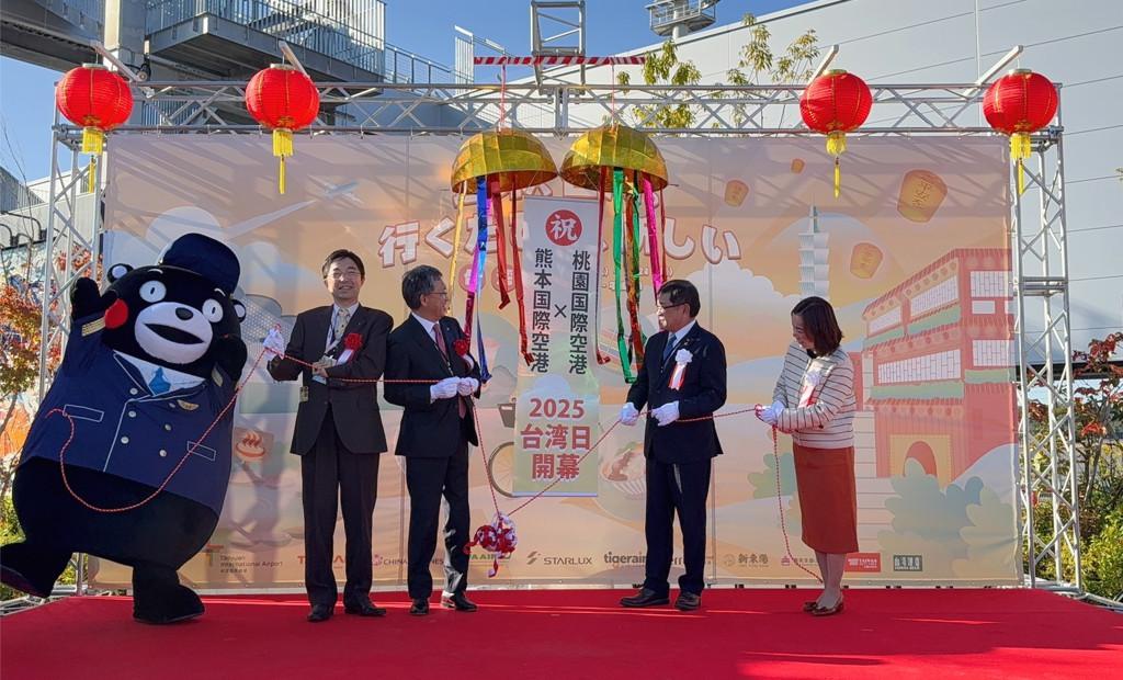 拜台積電之賜 桃機攜手日阿蘇熊本機場合作推快閃台灣行程