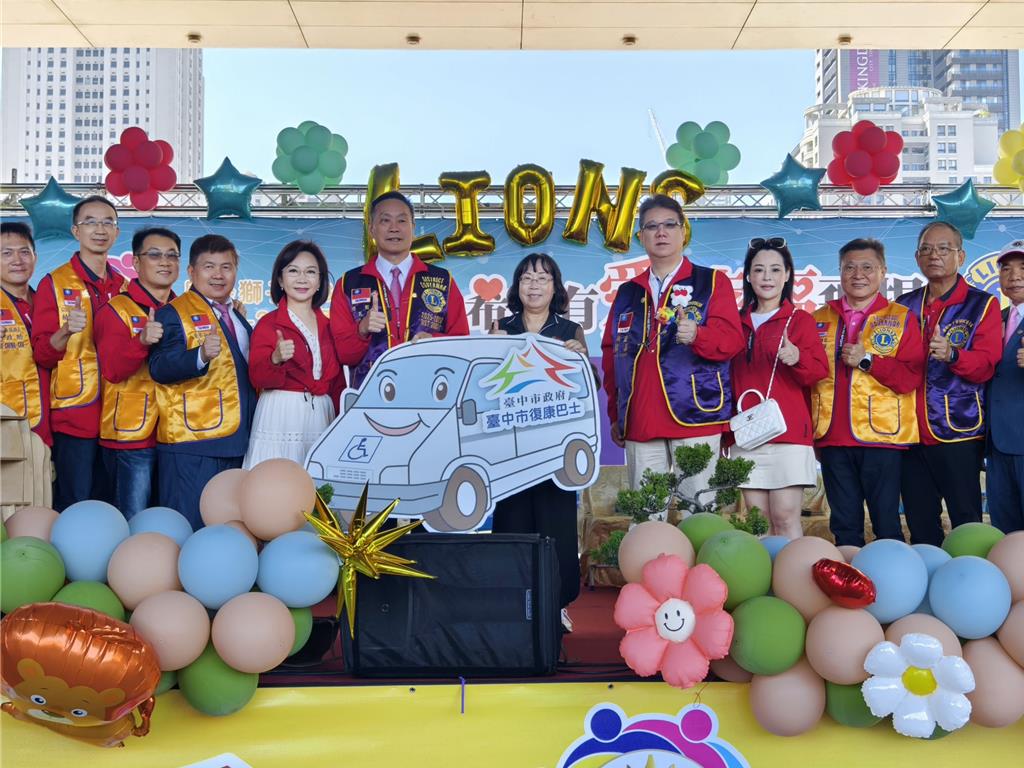 獅友豪捐1700萬元助消防、復康巴士、創世輔具到位