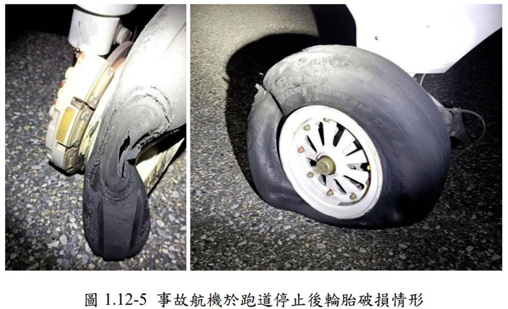 安捷航空金門降落爆胎、機身框架受損 運安會揭原因