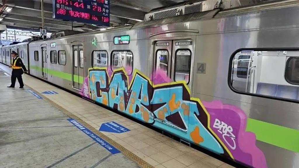 台鐵七堵站區間車廂被塗鴉 警方調監視器追人