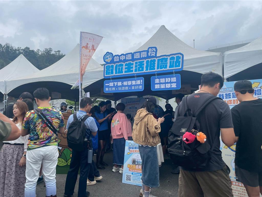 一支手機走遍南投！台中通APP推廣破萬人 多項好禮等你抽