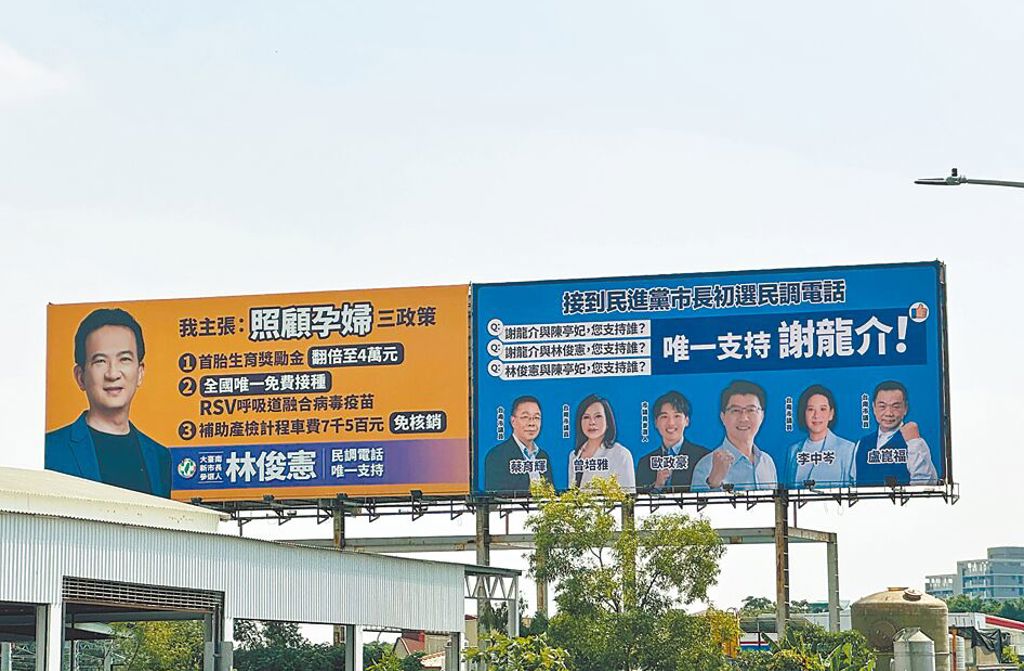 謝龍介票數最高！ 最新台南市長街訪民調結果驚人