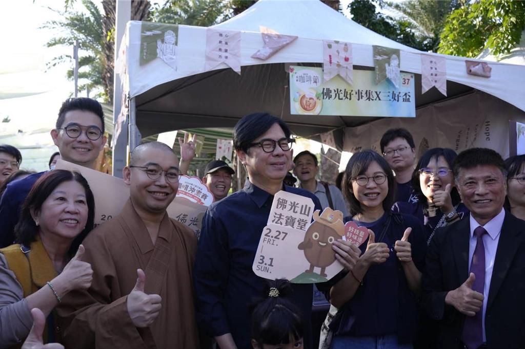 佛光山攜手高屏小農 2026第二屆三好盃咖啡公益活動將登場