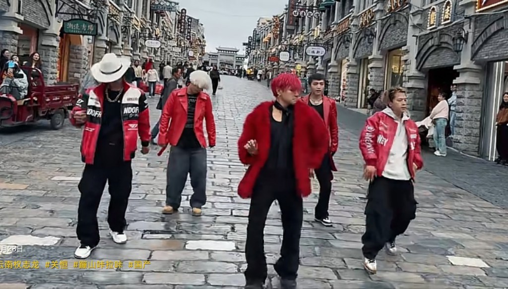 南韓BIGBANG回歸了？ 「農村山寨版」搶先合體爆紅