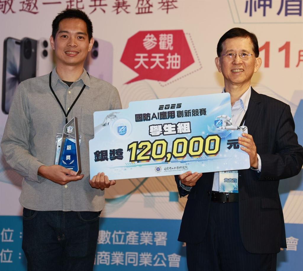 「國防AI創新競賽」 展臺灣科研能量
