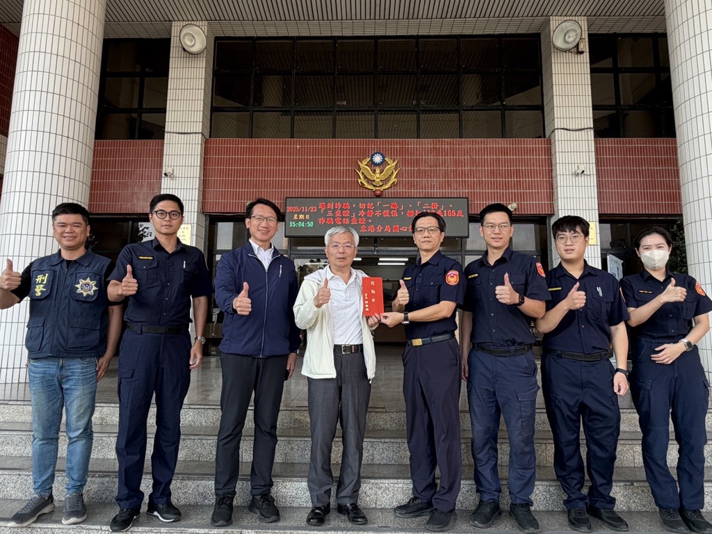 警政署長慰勉東港警 巧遇舊部屬溫馨話家常 肯定打詐成效亮眼