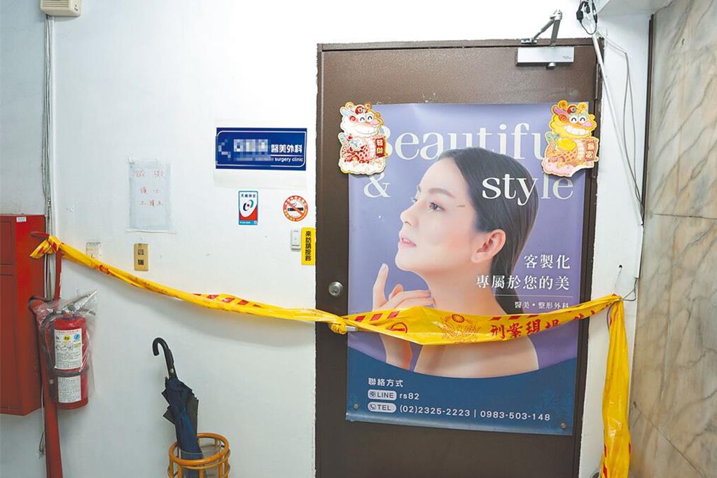 醫美高風險手術納入評鑑？公會反對：恐壓垮基層