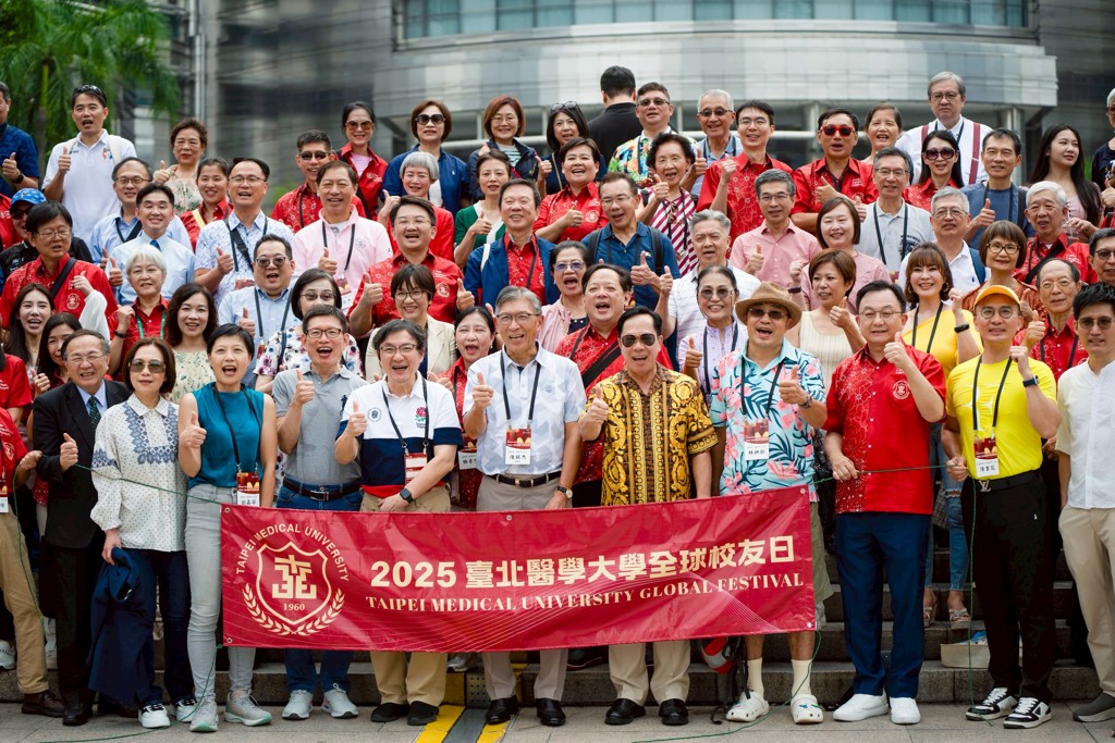 北醫大全球校友日 首度移師馬來西亞