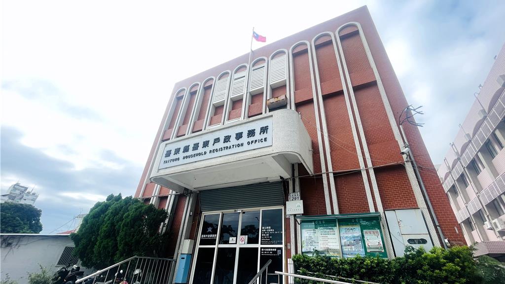 台東後備軍人搬家沒申報 教召令被退件遭判刑