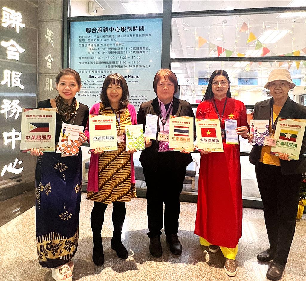 14萬人次受惠！新北國際多元櫃台助新住民安心生活