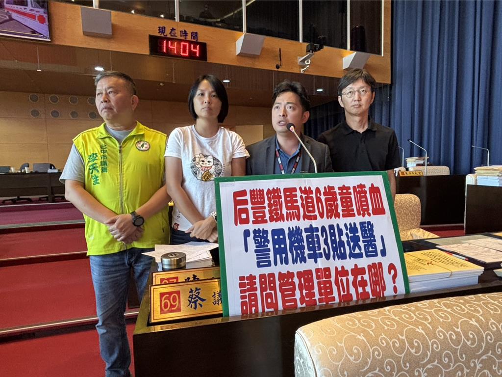 后豐鐵馬道男童摔車「耗1小時」才送醫 議員曝管理缺失