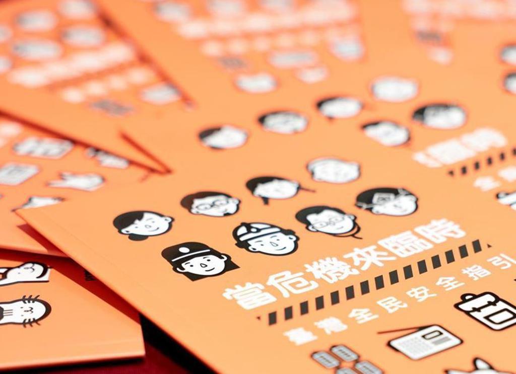 劉世芳批丟民防手冊是「公主病」？粉專曝驚人數據：年輕人沒想看