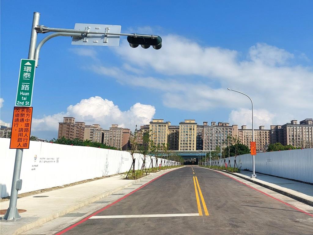 塭仔圳交通大升級！懋德路、環泰二路27日通車