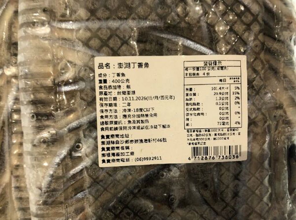 台人愛吃3海鮮中鏢 食藥署抽驗重金屬「鎘」不合格