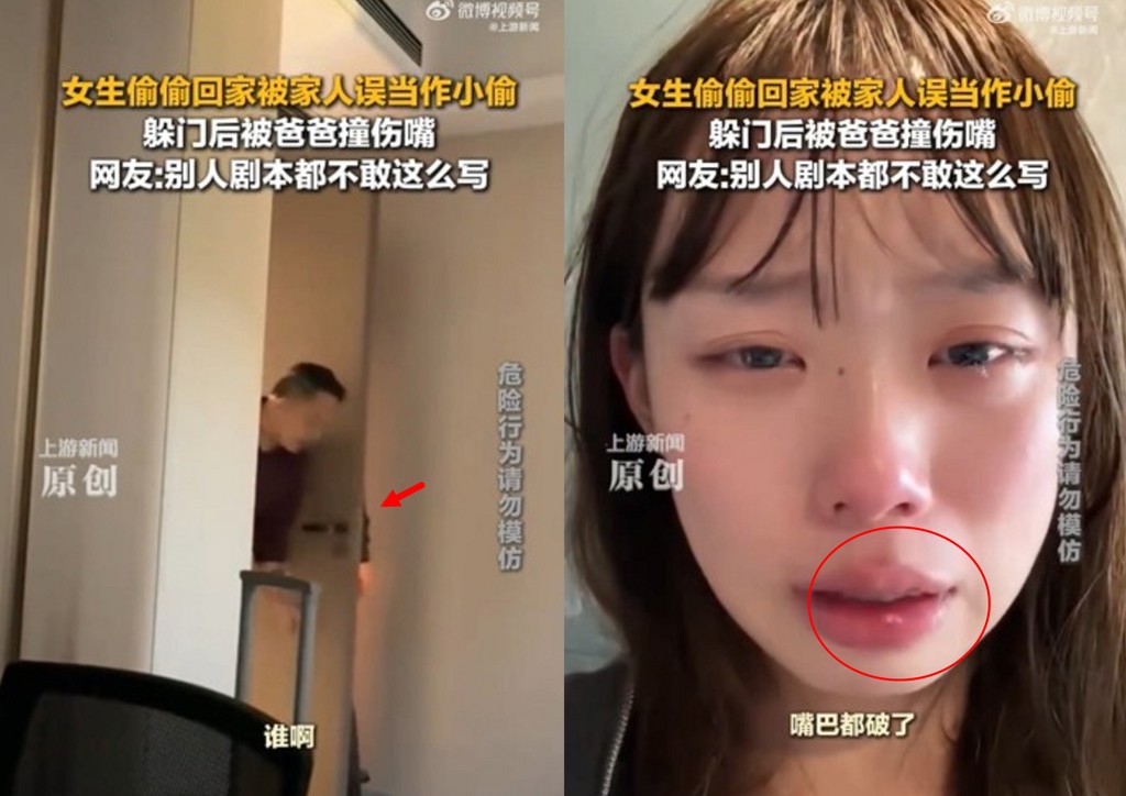 離鄉女偷返家製造驚喜！ 被生父誤當賊「慘破相」