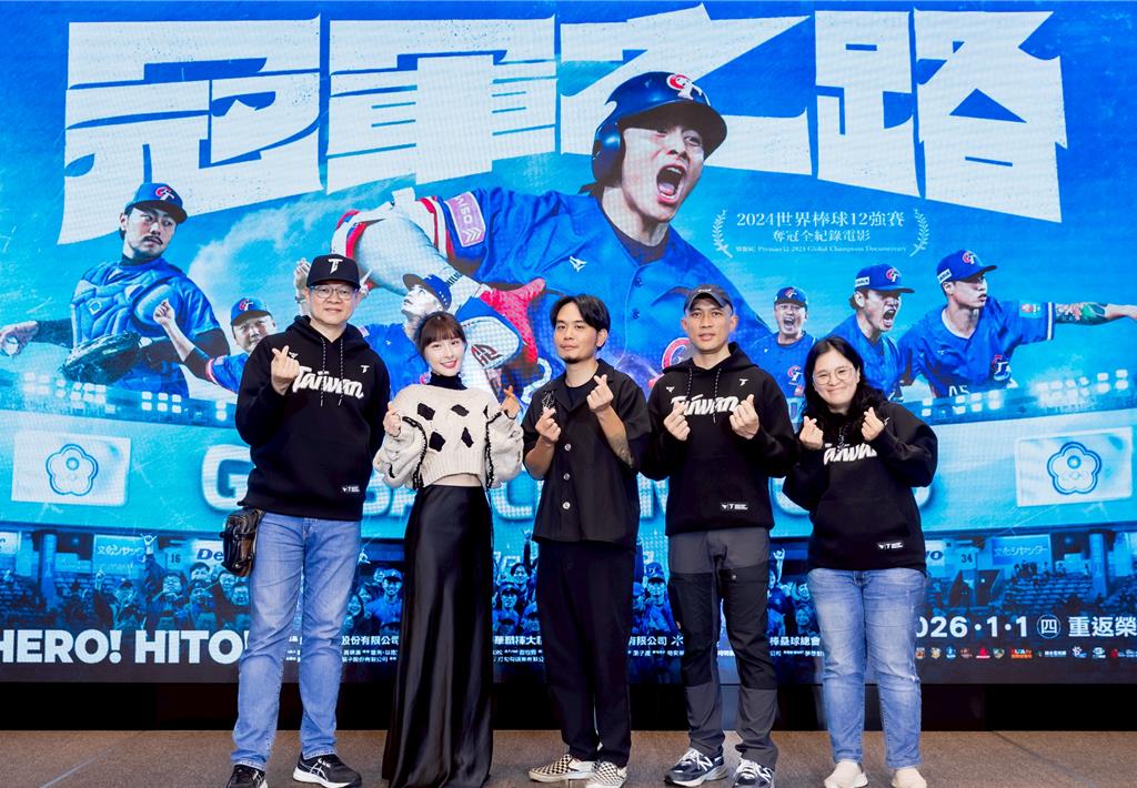 喚台灣棒球榮耀時刻！《冠軍之路》公布主題曲〈今天的我〉