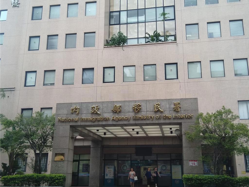 隔夜酒未退？移民署官員酒測值0.18　抽血竟未檢出