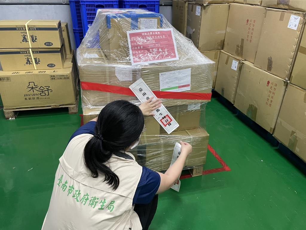 蘇丹紅流向台南3家業者 業者主動下架回收近6000支護潤唇膏