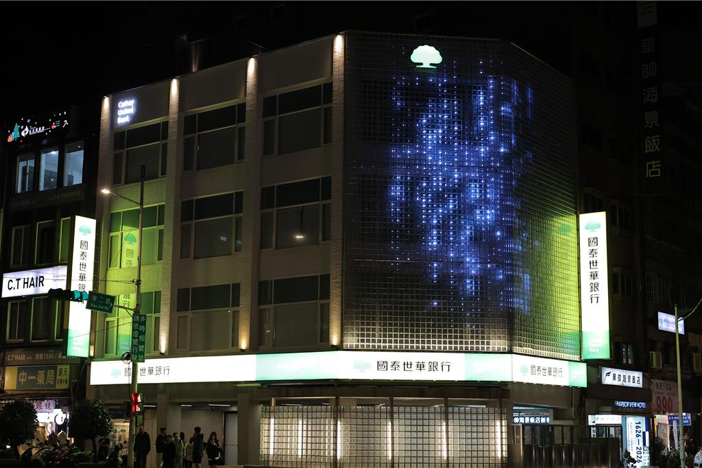 公私協力打造基隆新亮點 國泰世華銀行外牆點燈好吸睛
