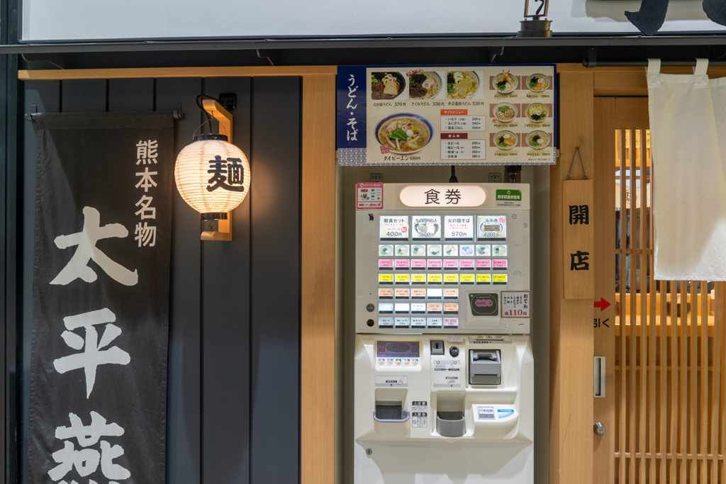 拉麵店愛用販賣機點餐有原因 內行曝4好處:老闆放心的秘密